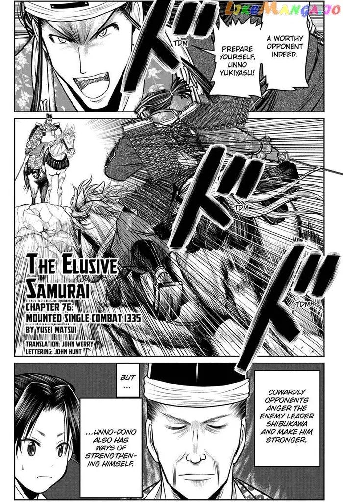 The Elusive Samurai Chapter 76 image 01_optimized